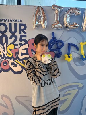 明後日の方向→のサムネイル