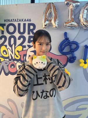 明後日の方向→ - 画像2