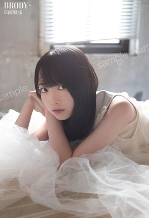 ずっと夢を見ているようで、現実のこと。 - 画像3