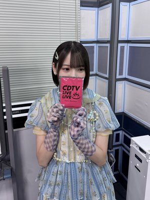 みつける - 画像3