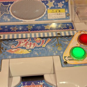 忘れないトキメキお揃いで連れてこう♡.·*  #にこにこぶろぐ - 画像3