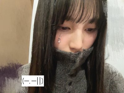 好きが増してく香り   松尾桜 - 画像3