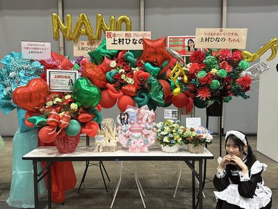 好きの調べ学習 - 画像5