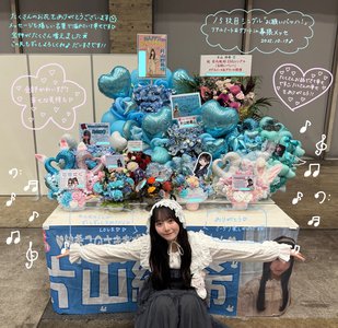 さむくてしあわせー！ - 画像5