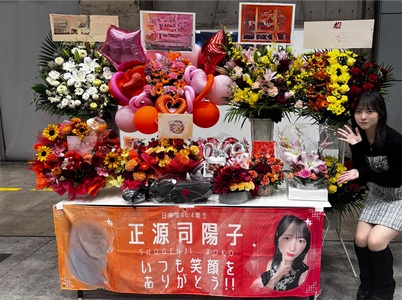 鞄の中身はいつもあまり変わらない正源司　陽子 - 画像4