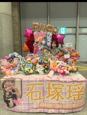 秋色🍂 - 画像3