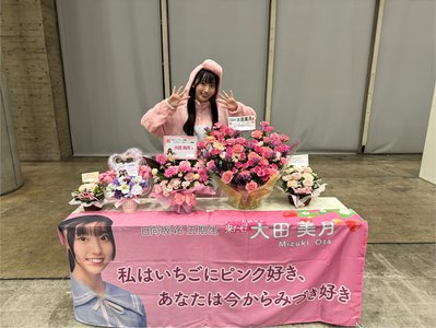 100年目のロマンス - 画像8