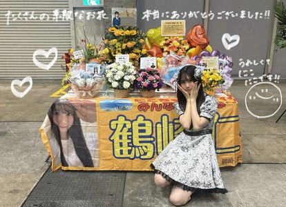 我爱你ーーー♡♡言えるかな。#にこにこぶろぐ - 画像4