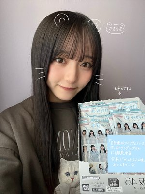 ぴよりんに逃げられたさきりん所属の日向坂46は今日から全国ツアー大阪公演なのだ！ - 画像6