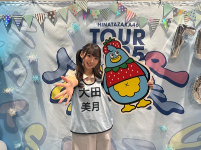 あなただけほんまに大切やもん - 画像3