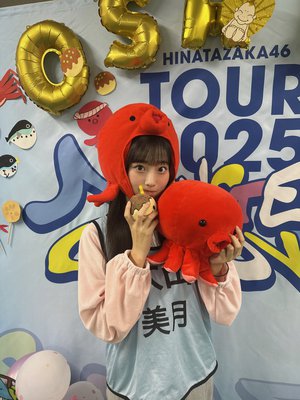 ねえ、スキって言うたらスキって返してな？ 約束やでっ♡ - 画像2