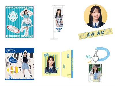 オオカネムラ？オオカミク？ - 画像4