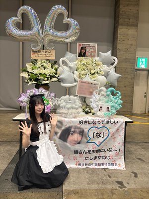 今日はどんな1日になるかな~ - 画像4