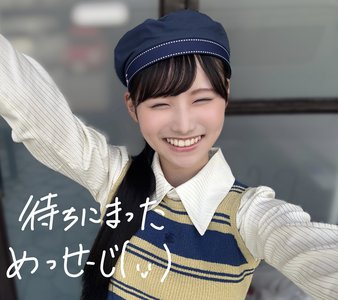 高井俐香からの着信ぷるぷるのサムネイル