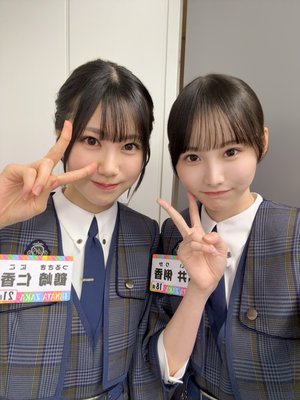 今野球いいとこだから！！(  ･᷅-･᷄ ) - 画像3