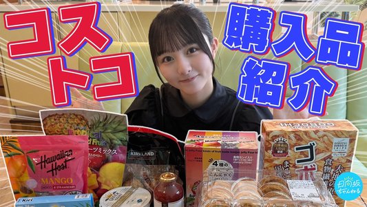 シール帳探し中 - 画像2