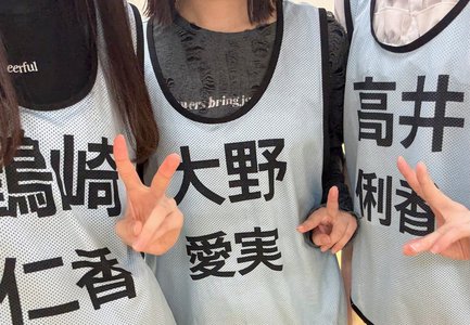 お茶の間に集合だよーーーー⭐️ #にこにこぶろぐ - 画像3