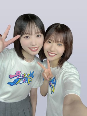 いい月11月 - 画像2