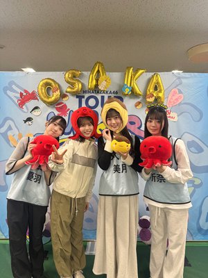 いい月11月 - 画像9