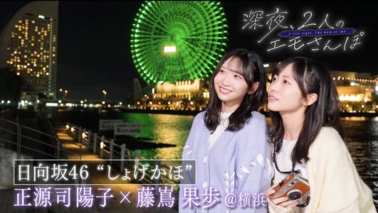 おさなご - 画像3