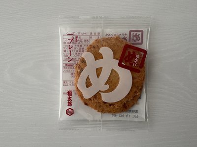 新しい風はどこから生まれるのか。 - 画像3