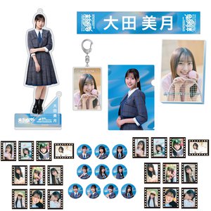 支えてくれるこの仲間とどこまででも - 画像7