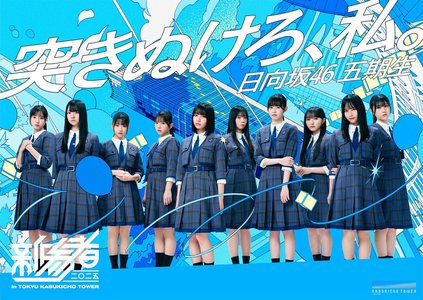 ををのまなみ - 画像2