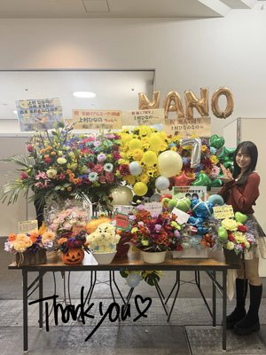 Welcome to 京都リアミ - 画像2