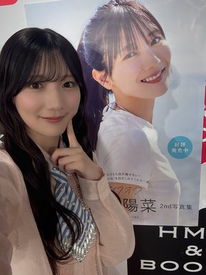 「テイクオフ」発売したぞ〜のサムネイル