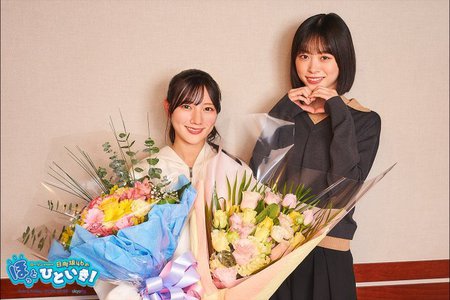 これからもほっとひといきしてね - 画像4