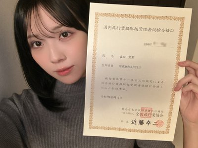 個人的なご報告(   . .)" - 画像8