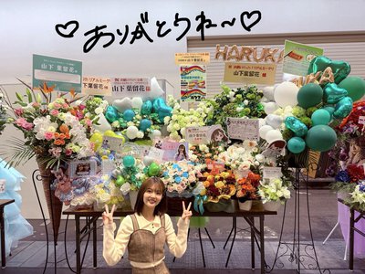 はるはる日記🌱 -リアルミーグリ in 京都 - - 画像9