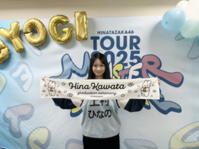 17パンダちゃんのサムネイル