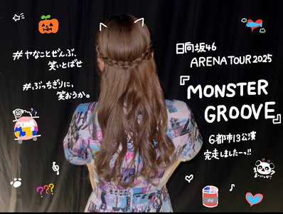 ツアー完走！👾 - 画像2