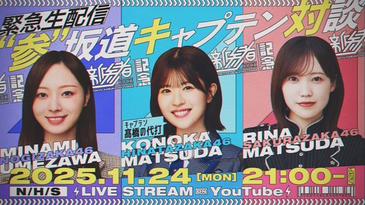 サラダ味 - 画像2