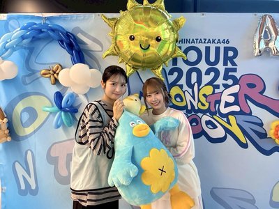 ぐっどばいぶすなもんすたーぐるーゔ - 画像6