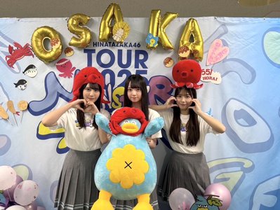 ぐっどばいぶすなもんすたーぐるーゔ - 画像7