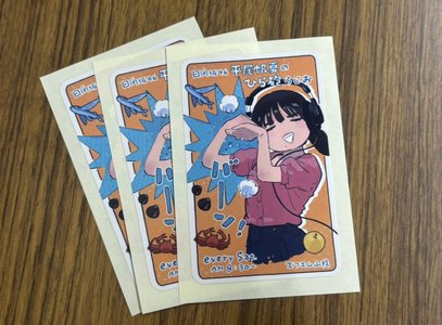 金曜日までおつかれさまでしたー！ - 画像2