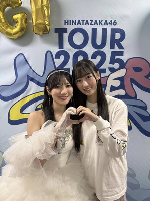 大好きで憧れの陽菜さんへ - 画像1