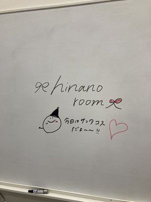 蔵盛妃那乃は画数が多いねん『蔵盛妃那乃』 - 画像2