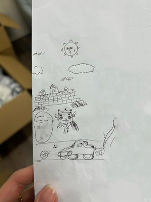 星の裏側 - 画像15