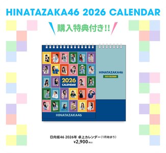 誰かの役に立てたら - 画像3