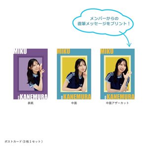 誰かの役に立てたら - 画像4