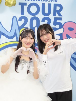 だいすきです。 - 画像2