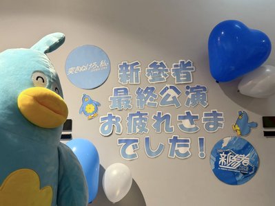 しんざんもの - 画像2