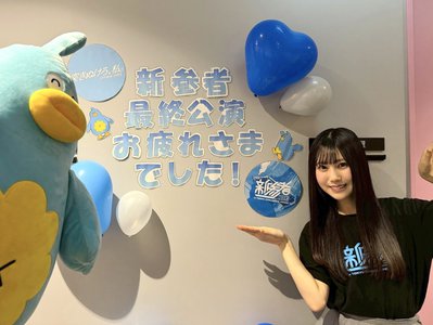 しんざんもの - 画像3