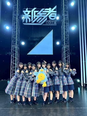 しんざんもの - 画像5