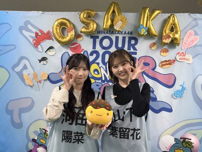 はるはる日記🌱 - MONSTER GROOVE - - 画像11