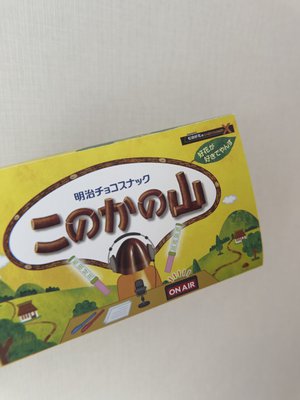 はるはる日記🌱 - 15thシングルありがとうございました - - 画像12