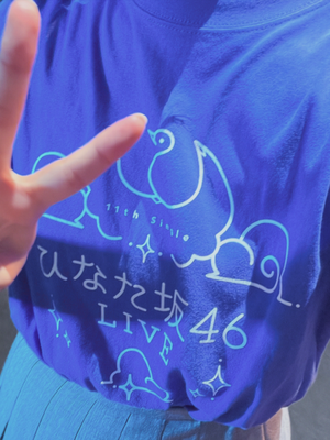 16まいめしんぐる - 画像3